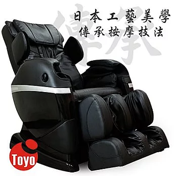 [台同健康活力館] TOYO 3D氣壓零重力按摩椅 TM-9335BK (搶先登場) 細膩按摩手法 NEW!!