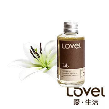 Lovel南法天然香氛擴香精油一入組(百合花)