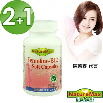 【家倍健NatureMax】陳德容代言女性專用維他命+鐵(30粒/瓶)買2送1