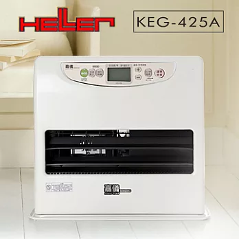 德國嘉儀HELLER電子氣化式煤油暖爐 KEG-425A