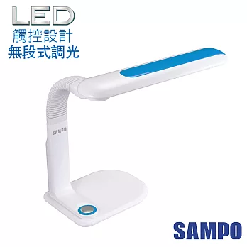 SAMPO 聲寶旋轉可調光觸控LED檯燈 LH-U1505EL