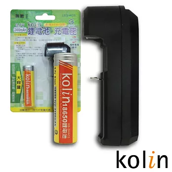Kolin歌林 鋰電池+充電座LED-W33
