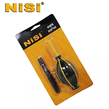 NiSi 耐司 清潔組合 1 號(拭鏡筆+黃黑雙色中吹球)