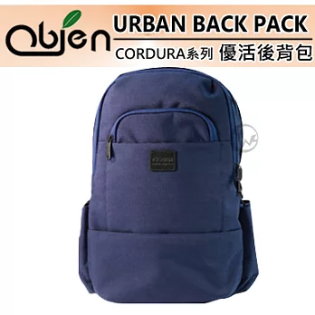 Obien 歐品漾 URBAN BACK PACK 優活後背包 CORDURA系列時尚藍