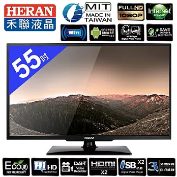 【禾聯HERAN】55吋 HERTV 雲端智慧LED液晶顯示器(HD-55AC2+視訊盒)