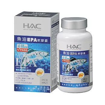 【永信HAC】魚油EPA軟膠囊(90粒/瓶)