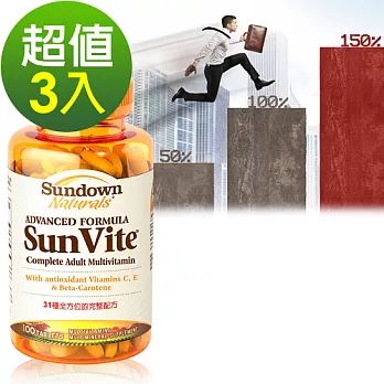 Sundown日落恩賜 SUNVITE®超級31綜合維生素+礦物質加強錠(100錠x3瓶)組