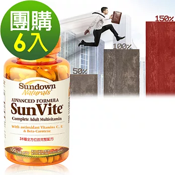 Sundown日落恩賜 SUNVITE®超級31綜合維生素+礦物質加強錠(100錠x6瓶)組