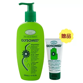 GLYSOMED®葛妮絲甘菊輕柔身體乳液(敏感肌膚適用)【網路獨家-家庭號500ml送滋潤型無香50ml手霜*1入】冬季保養必備