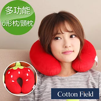 棉花田【小草莓】可愛造型多功能U型枕/頸枕