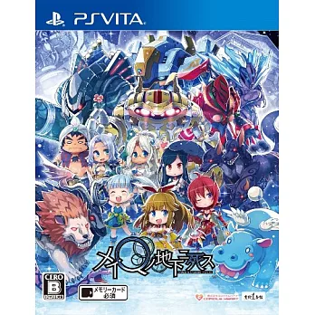 PSV PS Vita 在迷宮地下死去 (亞版日文一般版)