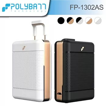 POLYBATT 行李箱造型 8200mAh 雙USB 行動電源黑色金框