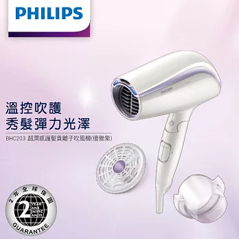 飛利浦PHILIPS-SmartCare 智能負離子吹風機BHC203