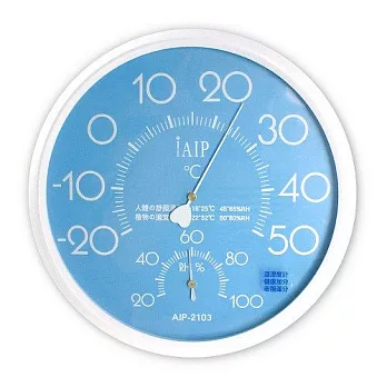 20cm室內/外溫濕度計(AIP-2103)