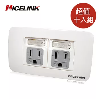 NICELINK 耐斯林克2座3孔省電開關壁插 WP-RS01B-超值10入