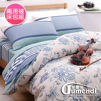 【法國Jumendi-藝想詩歌】台灣製活性柔絲絨雙人四件式兩用被床包組