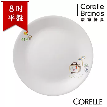 【美國康寧 CORELLE】悠閒午後 8吋平盤-108EW