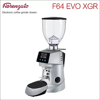 Fiorenzato F64 EVO XGR 營業用磨豆機 220V (銀灰) HG0930SG