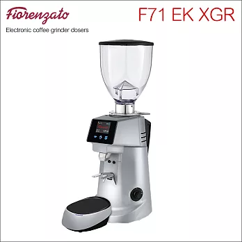 Fiorenzato F71 EK XGR 營業用磨豆機-220V (銀灰) HG0931SG