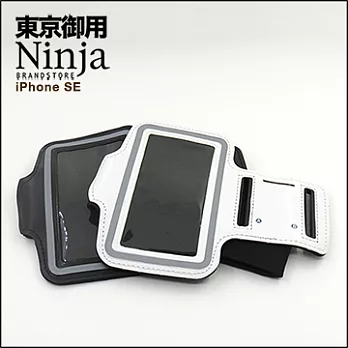 【東京御用Ninja】iPhone SE經典款運動型手機臂帶保護套（黑色）