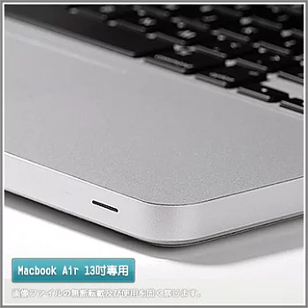 Apple Macbook Air 13吋筆記型電腦專用腕托保護貼膜(銀色款)