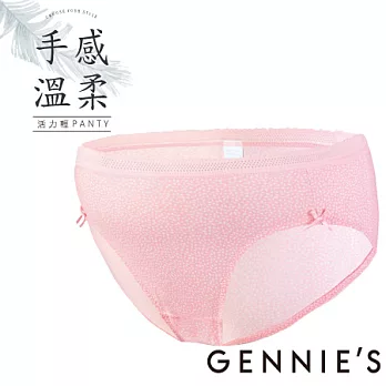 【Gennies奇妮】活力輕PANTY孕婦低腰內褲(GB61)M甜心粉