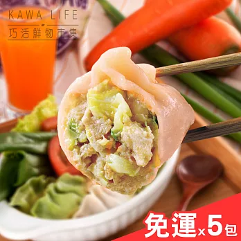 【KAWA巧活】五色養生高麗菜水餃(10包/組)