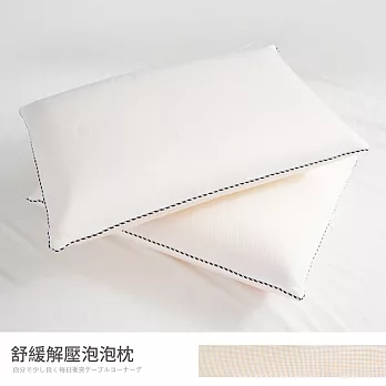 【凱堡】舒壓3D泡泡枕頭