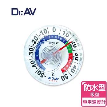 【Dr.AV】防水型室外專用溫度計(GM-90T)