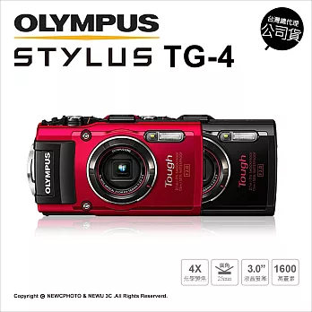 Olympus TG-4 防水耐衝擊相機 公司貨★送32G記憶卡+副廠電池+保護貼紅