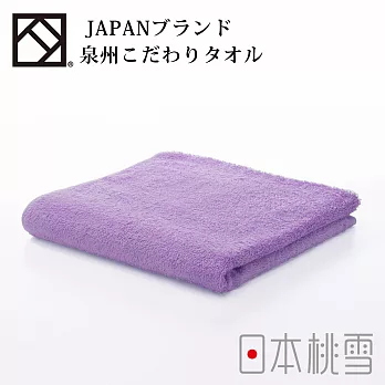 日本桃雪【上質毛巾】共5色-薰衣草紫