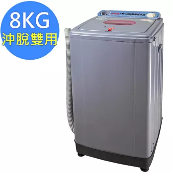 【勳風】8公斤/耐高扭力/超高速/更防震/可注水 雙用脫水機(HF-878)沖/脫兩用型