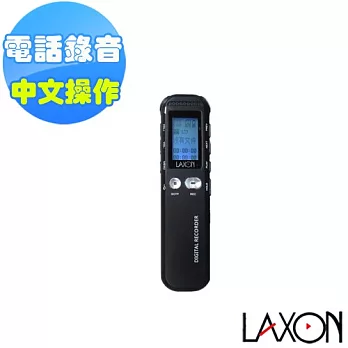 LAXON 全方位立體聲專業錄音筆 DVR-A22 8GB