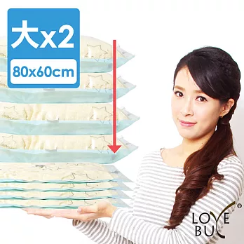 【Love Buy】加厚型真空平面壓縮袋/收納袋_大(80x60cm)-2入