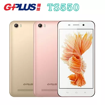 GPLUS TS550 四核心5.5吋4G LTE 智慧雙卡機※贈側掀皮套+內附保貼※玫瑰金