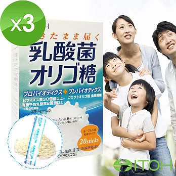 【日本井藤ITOH】乳酸菌木寡糖粉3盒