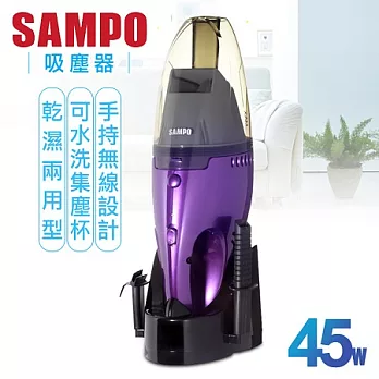 【聲寶SAMPO】手持充電吸塵器／EC-SA05HT