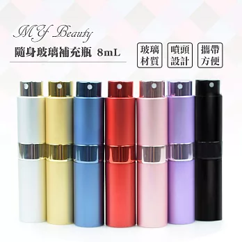 【MYBeauty】液體隨身噴霧填充瓶_旋轉款 - 8ml紅