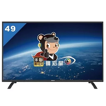 【HERAN 禾聯】HD-49DC7 49吋液晶電視 LED液晶顯示器+視訊盒 (含基本運費，無安裝)