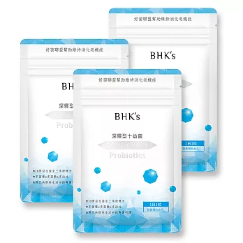 BHK’s— 深釋型十益菌(3袋組)(30顆/袋)
