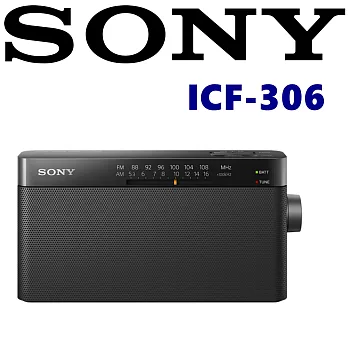 SONY ICF-306 FM/AM 二波段高音質收音機 LED 電池使用量指示燈