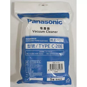 Panasonic 國際牌吸塵器專用集塵袋TYPE-C-20E(2包/10入)