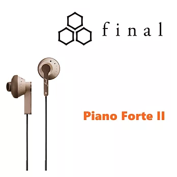 Final Audio Piano Forte II 耳塞式耳機 具備高階款開闊音場. 媲美聲海 MX-365