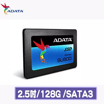 ADATA威剛 Ultimate SU800 128G SSD 2.5吋固態硬碟