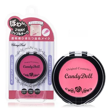 KOJY Candy Doll 立體顯色奶油唇頰霜 (2色) 櫻桃粉