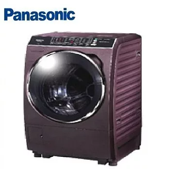 全新機種 Panasonic 15公斤ECONAVI洗脫烘滾筒洗衣機(NA-V168DDH-V(晶燦紫) (含基本運費+基本安裝)