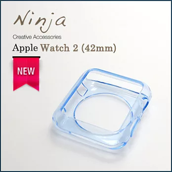 【東京御用Ninja】Apple Watch 2 (42mm)晶透款TPU清水保護套（透藍）