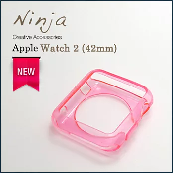 【東京御用Ninja】Apple Watch 2 (42mm)晶透款TPU清水保護套（透粉）