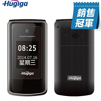 [鴻碁國際] Hugiga 3G折疊式長輩老人機適用孝親/銀髮族/老人手機HGW983(全配)爵士黑