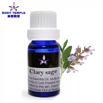 Body Temple 快樂鼠尾草(Clary sage)芳療精油10ml